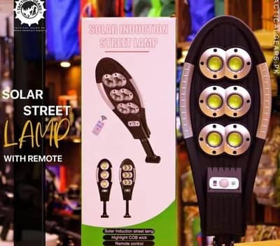 Solar Street Light | Motion Sensor Solar Light | Delivery Available