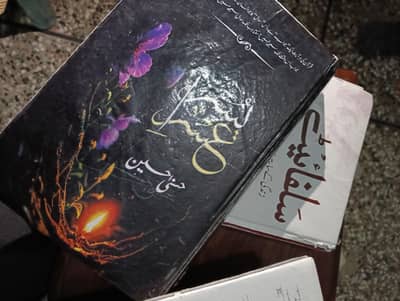 Urdu novels 4pcs