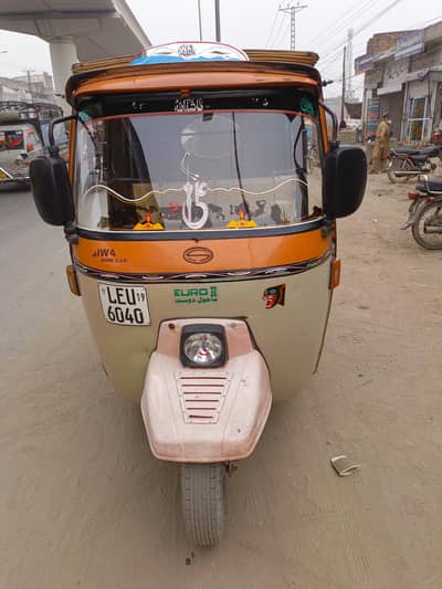 Siwa Auto Rickshaw