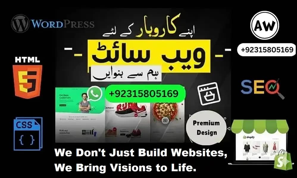 Website Development | Website Design | WordPress | Ecommerce | Shopify 0