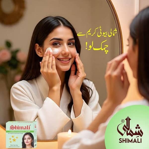Shimali 5-Star Glow Beauty Cream