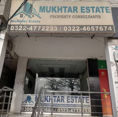 1 Kanal Plot Available For Sale In Izmir Town Lahore Facing Park Beautiful Location Near School Masjid