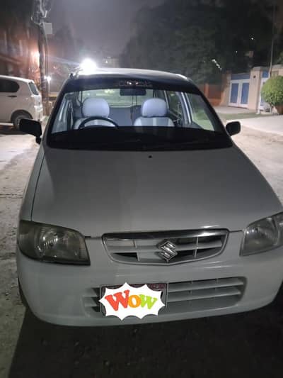 Alto vxr family used