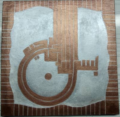 Bismillah caligraphy beutifull painting.