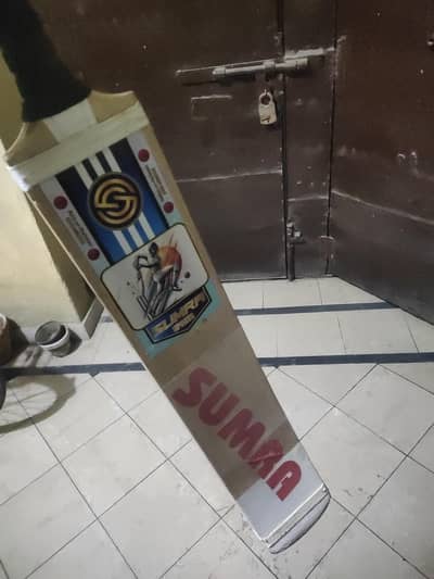 COCONUT BAT FOR SALE