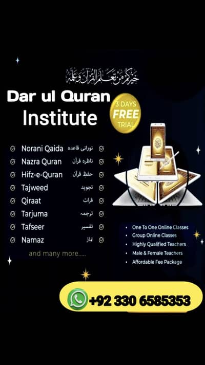 Online Quran
