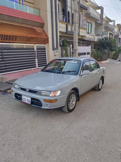 Good Condition Sell to Good Customer