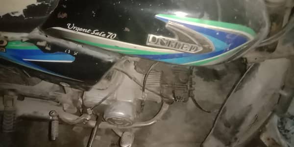 کاغزات مکمل ہیں