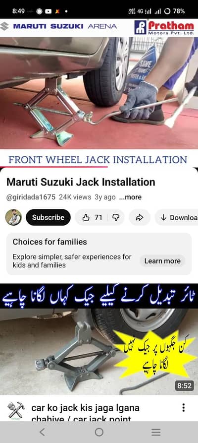 PAK SUZUKI ALTO BRAND NEW JACK WITH HANDLE AVAILABLE