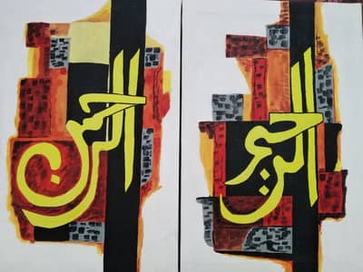 2 Abstract calligraphy Oil Painting