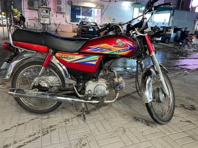 Honda CD70 2020 home used