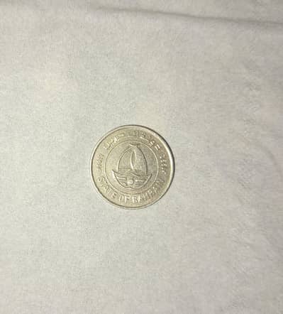 Bahrain coin