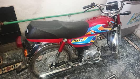 Honda CD 70