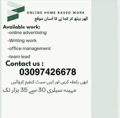 Assignment Job / Part Time Full Time Job / Job for male and female