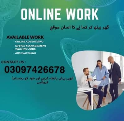 Online Jobs, Assignment Writing, Data Entry, Typing Work Part Time Job