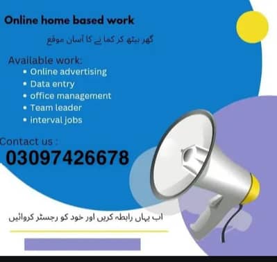 Part Time Full Time Job / Data Entry Job / Typing job / Assignment Job