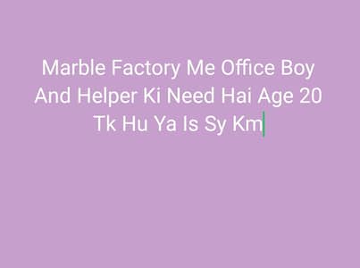 Office Boy And Lahore. Helper Ki Need Hai Age 20 Tk Hu Ya Is Sy Km Hu
