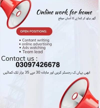 Online Jobs, Assignment Writing, Data Entry, Typing job, Part Time Job