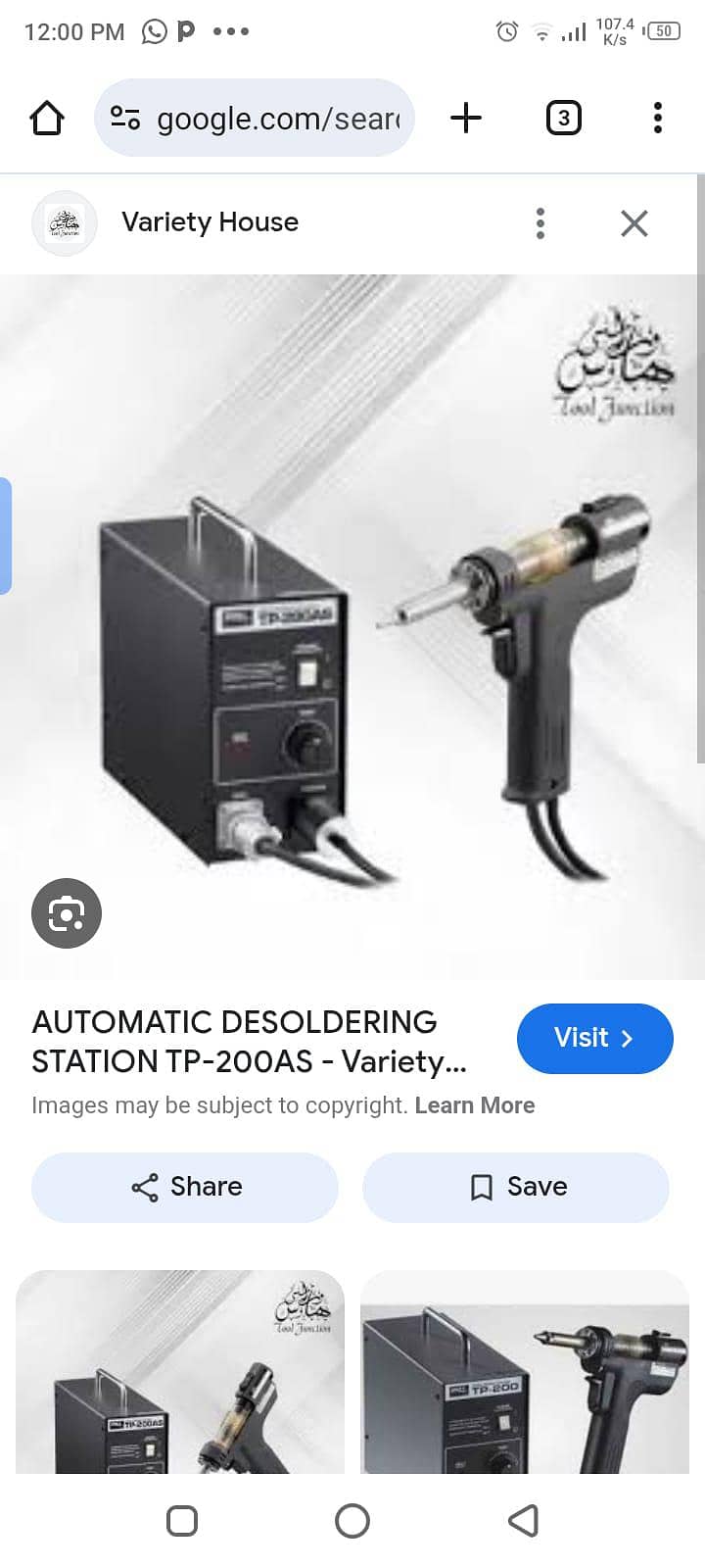automatic desoldering station tp 200 as 0