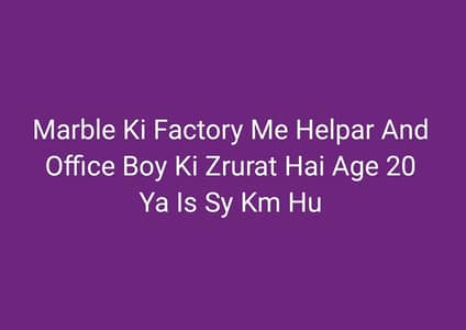 Office Work And Helper Ki Jub Hai . Age 20 Ya Is Sy Km Hu