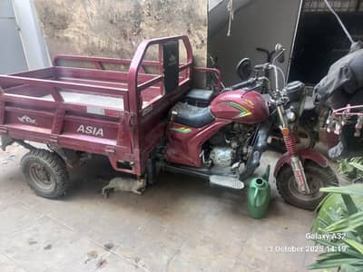 New Asia 100cc Loader Rickshaw