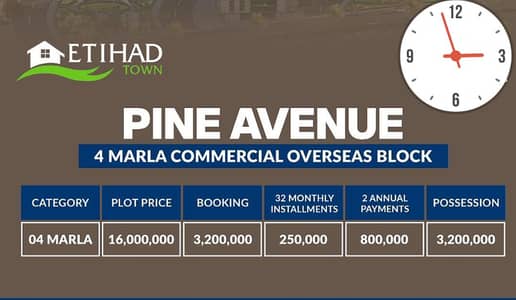 4 Marla commercial plot for sale facing pine avenue road in overseas block