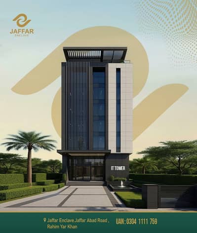 5 Marla Residential Plot For Sale