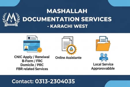 Mashallah Docs – CNIC & B-Form, Karachi West