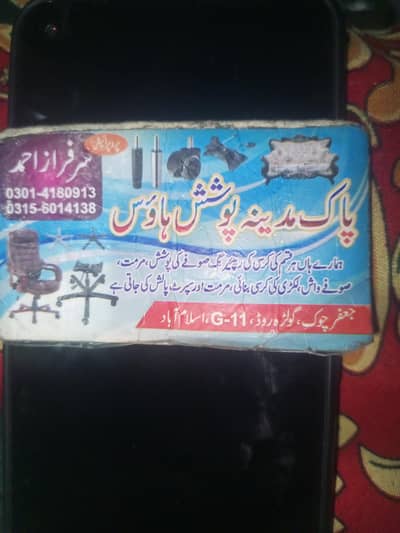 Pak madian poshish and repering house