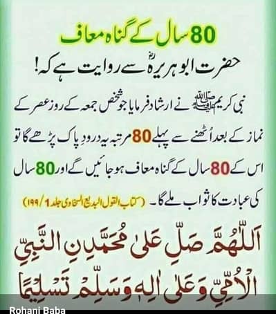 Female Quran tutor Tafseer Tutor hafiza Alima school tutor