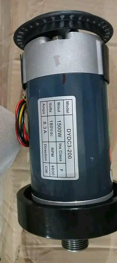 treadmill motor