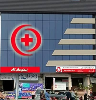 Fe Male staff for hospital