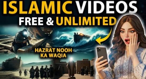 Create Your Islamic Video | Graphic Designing | Video Editing