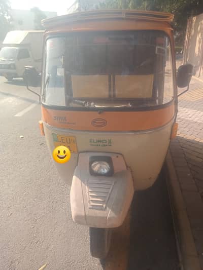 Siwa instalment per hy