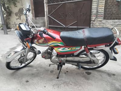 Honda 70 2023