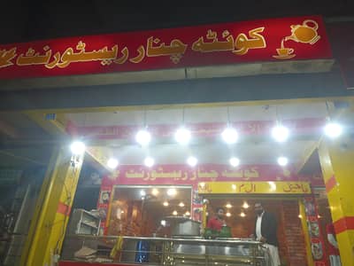 Waiter required  for  restaurant in PWD pakisan town phase 2