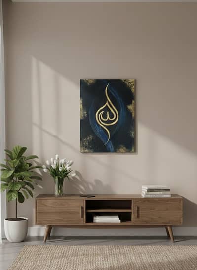 Oil paint calligraphy