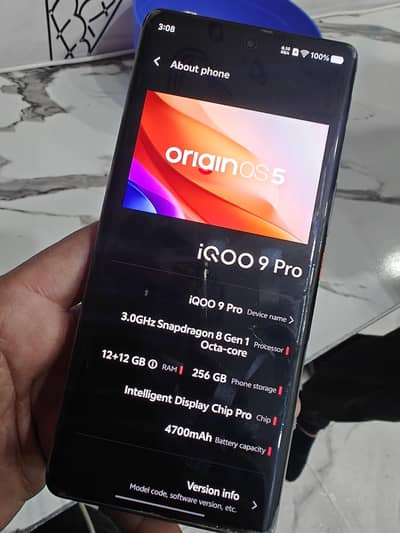 iqoo 9 pro ofecial aproved