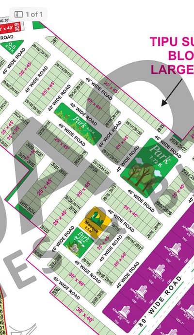 INVESTOR RATE 5 MARLA PLOT TIPU SULTAN BLOCK BAHRIA TOWN