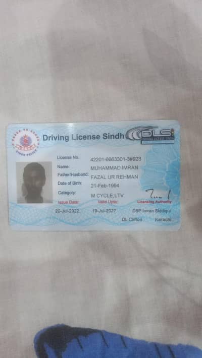 I want driving job near bahria town