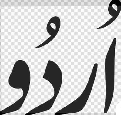 Expert Urdu Educator | O & A Level Specialist (CAIE/IGCSE/Edexcel)