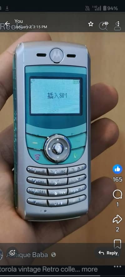 Motrola C550 antique mob 2003