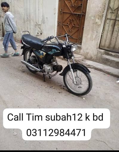 Habib 2008in lalukhet add detail parhe 03112984471