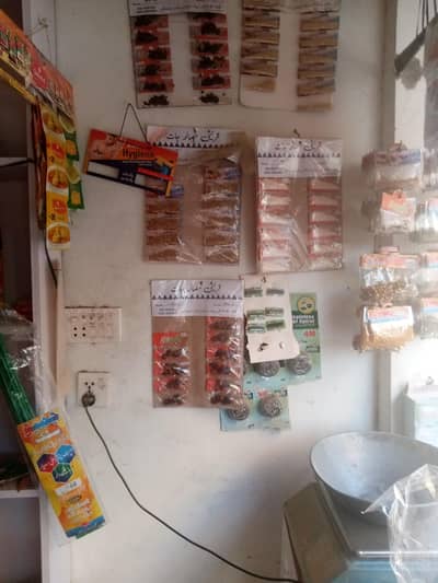 dakan for sale Saman counter