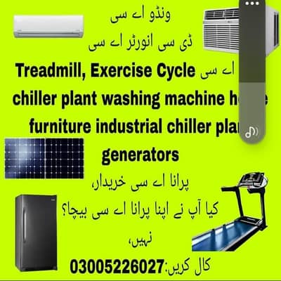 Ac Chiller Ac Inverter Cabinet AC's