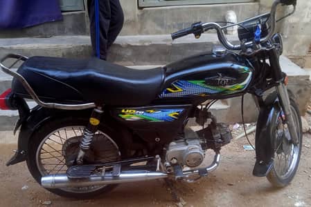 Unique Xtreme UD 70 2018