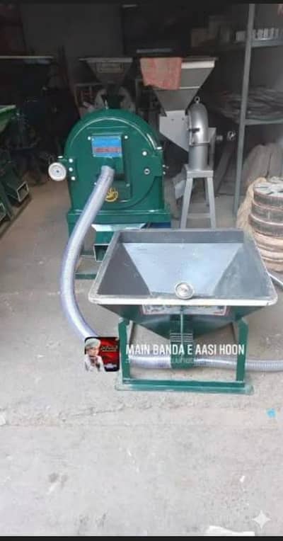 Daska Atta Chaki. 50 Number.