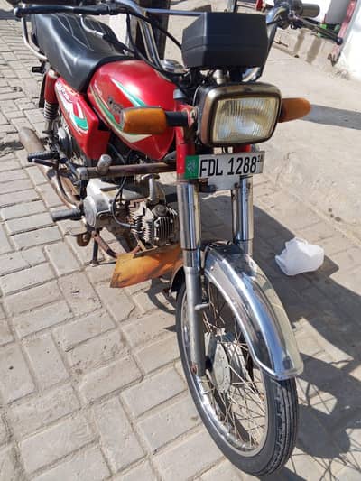 roar Prince CD 70 call 03060445816