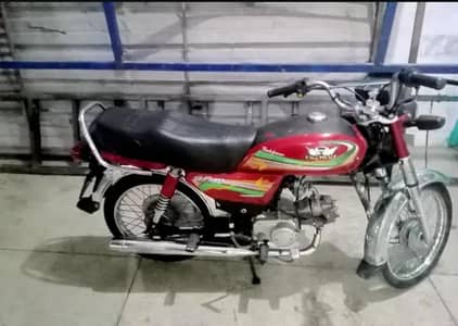 Road prince 70cc