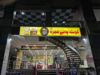 Running Quetta Hotel For Sale in Lahore